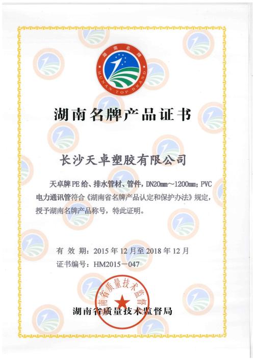 &Phi;20-&Phi;1600 pe自來水管,灌溉用管,礦用管_產(chǎn)品