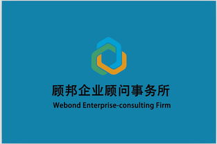 在廣州注冊公司需要什么條件