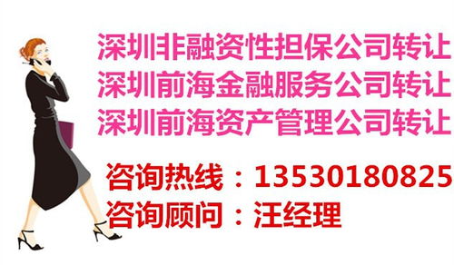 深圳外資公司注冊需要準(zhǔn)備哪些材料