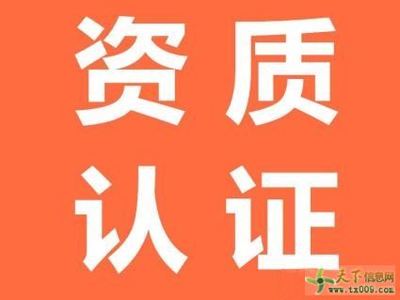 花都區勞務派遣許可證無經營場所要怎么注冊?